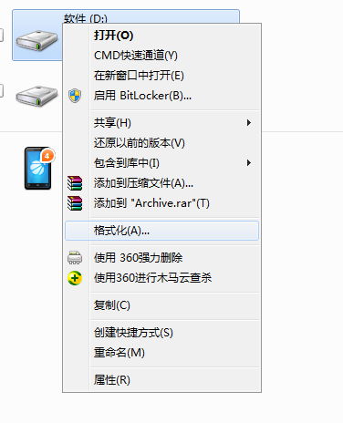 oӲPօ^ ӲPօ^ʽFAT32DNTFS