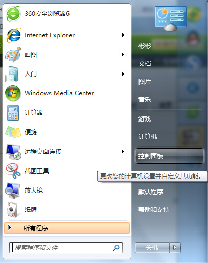windows7^(du)P(gun)]10(w)