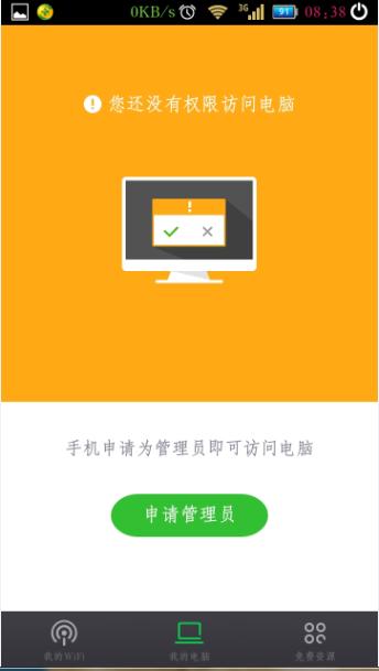 360SWiFiΌF(xin)֙Cbع