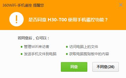 360SWiFiΌF(xin)֙Cbع