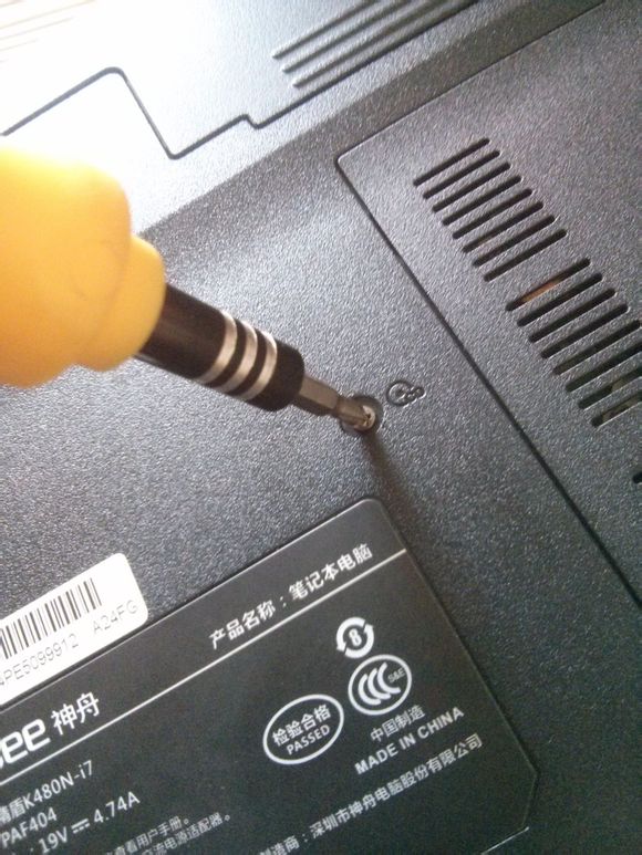 Pӛ̑B(ti)ӲP(pn)b(q)λbSSD̑B(ti)Ӳ