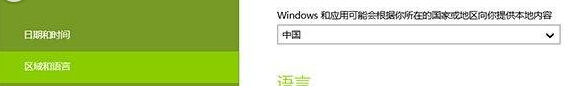 win8ݔ뷨O(sh)