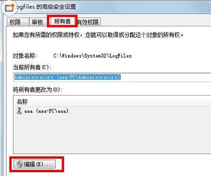 寬帶連接錯(cuò)誤711解決辦法