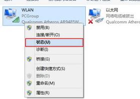 Win8ϵy(tng)wifiW(wng)j(lu)(jng)Qk