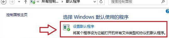 Win8ϵy(tng)ô޸ĬJ(rn)g[
