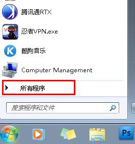 win7ͥŞ淽