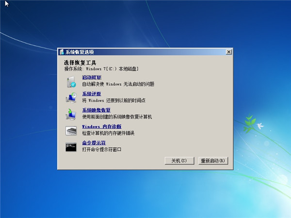 Win7X_CMϵyôk