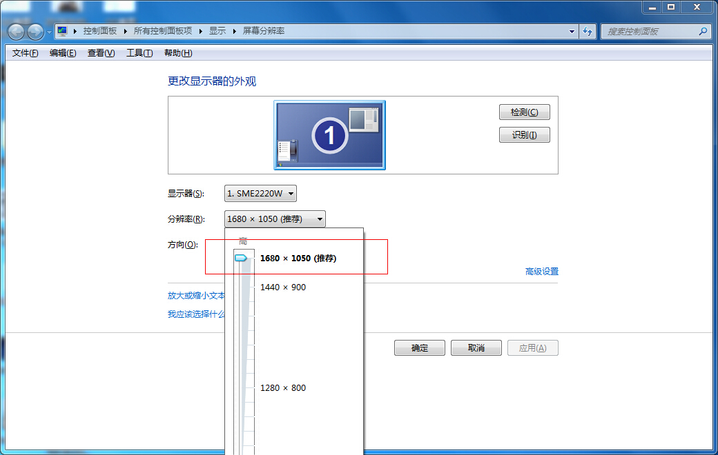 各種顯示器尺寸對(duì)應(yīng)的最佳分辨率大小