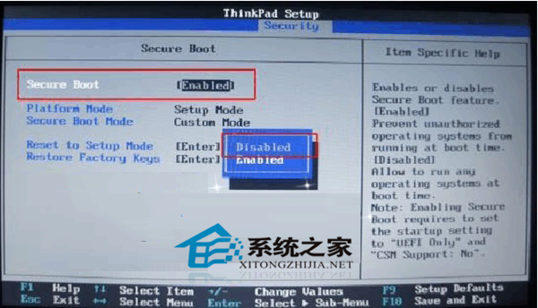 Think Pad電腦原裝Win8換成Win7系統(tǒng)的方法