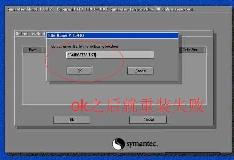 һFA:\GHOSTERR.TXTe`׷Nr