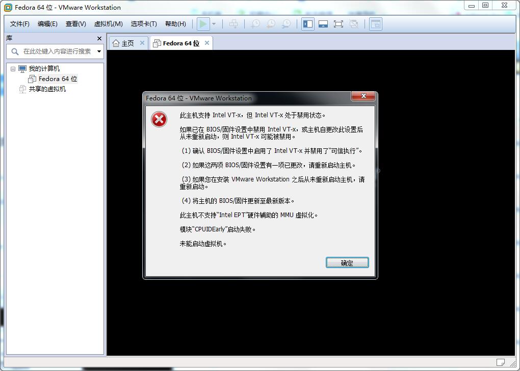 ʹ̓MCrʾC֧ Intel VT-x Intel VT-x ̎ڽàB