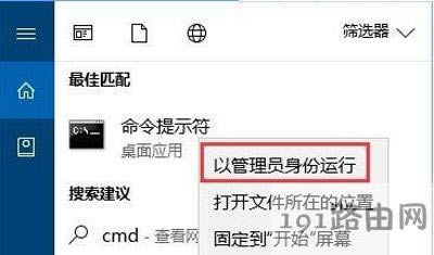 Win10ϵyQQtxupd.exepĵRôk