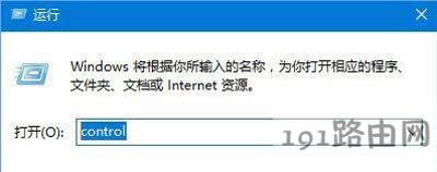 Win10ϵyQQtxupd.exepĵRôk