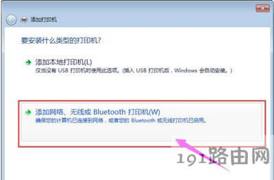 Win7ϵy(tng)BӾW(wng)j(lu)ӡC(j)E - վ