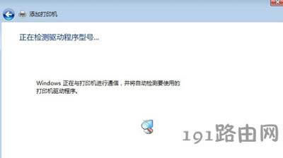 Win7ϵy(tng)BӾW(wng)j(lu)ӡC(j)E - վ