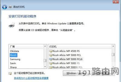 Win7ϵy(tng)BӾW(wng)j(lu)ӡC(j)E - վ