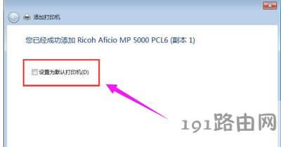 Win7ϵy(tng)BӾW(wng)j(lu)ӡC(j)E - վ