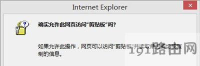 Win8ϵy(tng)IEg[(f)ƕr(sh)ʾǷSLNôk