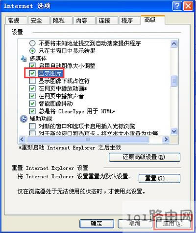 XPϵy(tng)IEg[_W(wng)퓲@ʾDƬĽQ