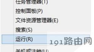 Win8ϵy(tng)_(ki)IEg[ĽQE