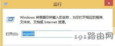 Win8ϵy(tng)_(ki)IEg[ĽQE