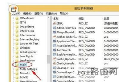 Win8ϵy(tng)_(ki)IEg[ĽQE