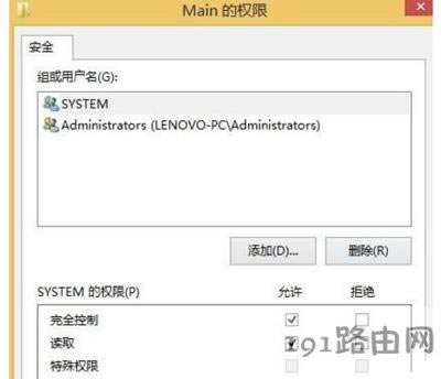 Win8ϵy(tng)_(ki)IEg[ĽQE