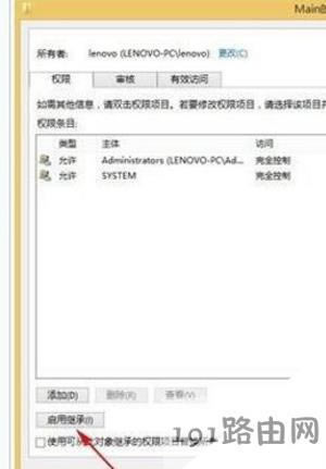 Win8ϵy(tng)_(ki)IEg[ĽQE