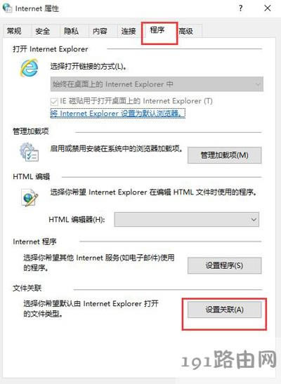 Win10ϵy(tng)IEg[_HTMLļôk