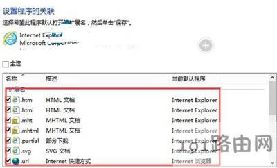 Win10ϵy(tng)IEg[_HTMLļôk