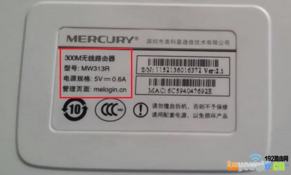 192.168.168.168 - վ