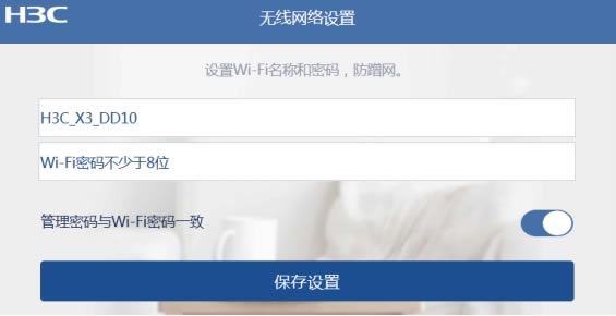 H3C·ĬJ(rn) 192.168.124.1 O(sh)òE - վ