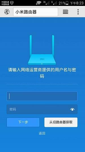 192.168.31.1֙CС·Oý̳ - վ