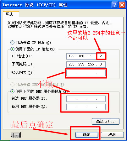 192.168.1.253·O(sh)òED - վ