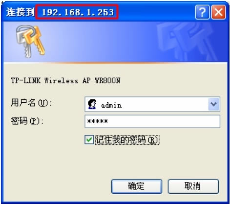 192.168.1.253·O(sh)òED - վ