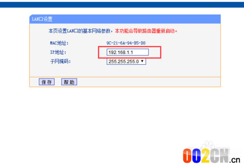 192.168.1.1ĳ192.168.0.1ַ_ͻE - վ