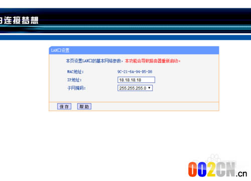 192.168.1.1ĳ192.168.0.1ַ_ͻE - վ