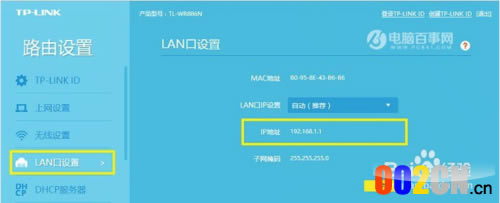 192.168.1.1ĳ192.168.0.1ַ_ͻE - վ