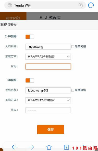 192.168.0.1֙C(j)ꑺ޸wifiܴa