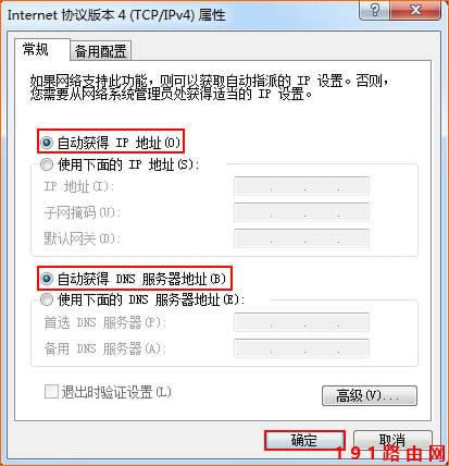 192.168.0.1پW(wng)朽