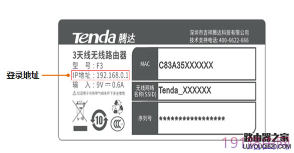 v_·192.168.0.1_ôk