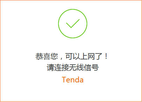 v_(Tenda)AC23 OϾWE - վ