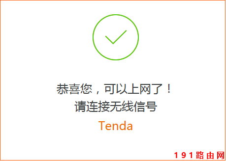 v_(d)(Tenda)AC23 O(sh)ϾW(wng)