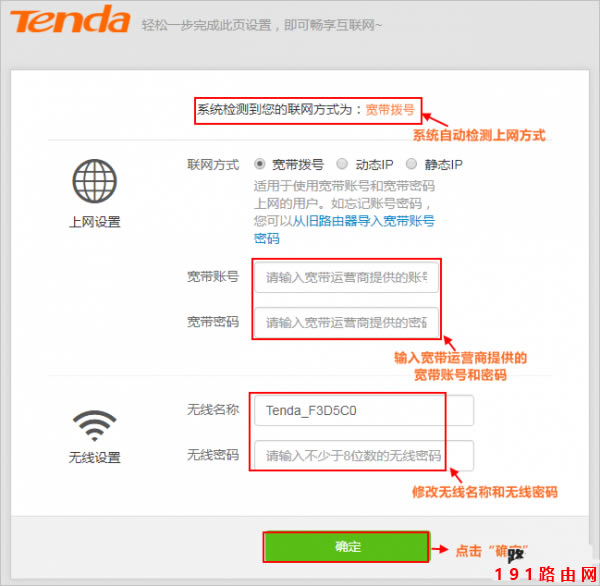 192.168.0.1䛹پW - վ