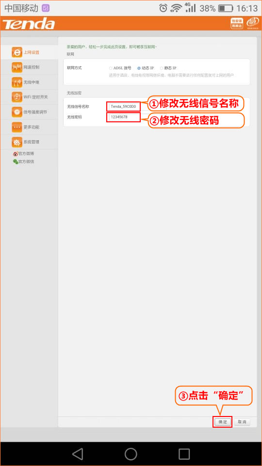 192.168.0.1֙CwifiOܴa