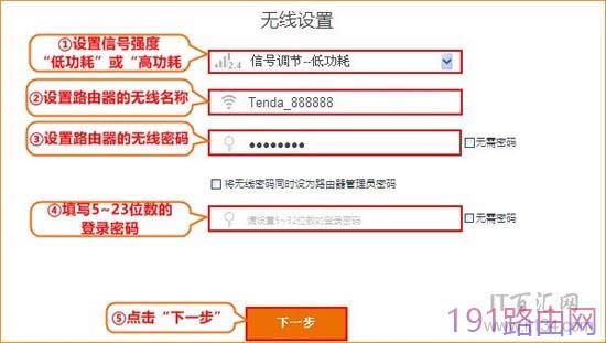 v_(Tenda)192.168.0.1·֙COý̳