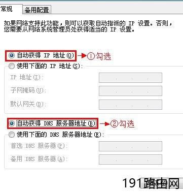 D-Link·192.168.0.1_ôk