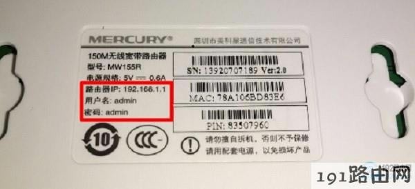 f·192.168.1.1ڵ6λܴaڵײв鿴