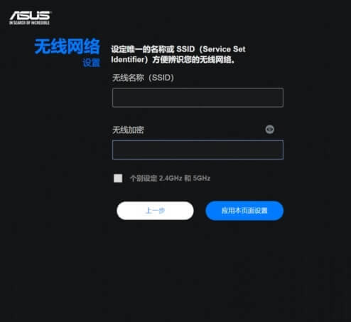 router.asus.com AT·O(sh)ý̳ - վ
