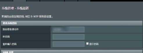 router.asus.com AT·O(sh)ý̳ - վ